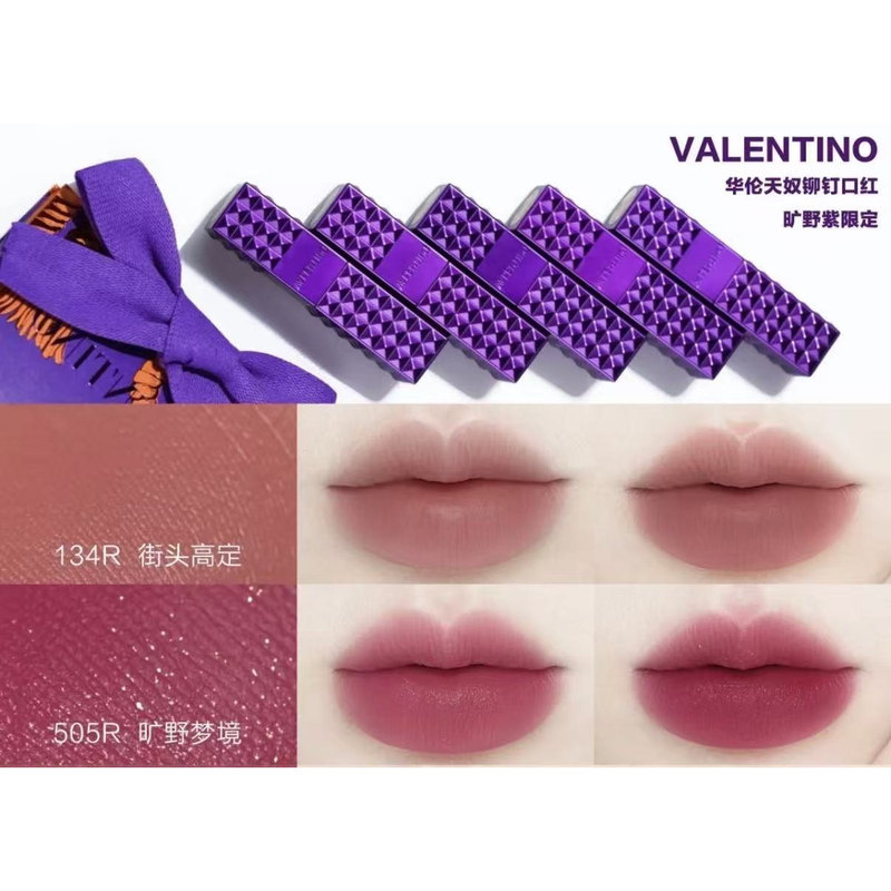 Valentino Purple Rivet Lipstick 505R/134R Formal Edition