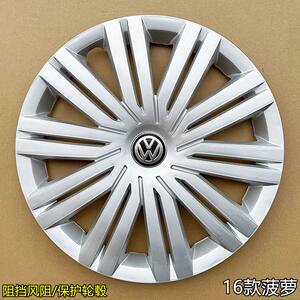 Suitable for Volkswagen 16-18 Models Polo Wheel Hub Cover, Polo Wheel Cover, Steel Rim, Iron Rim Decorative Cover, Quality 15inch