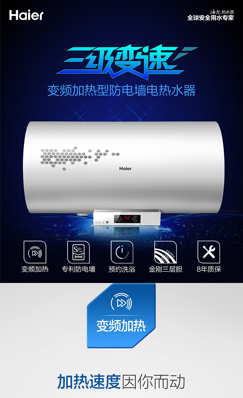 bình nóng lạnh picenza 20l Haier trữ nước loại máy nước nóng 60 lít tốc độ nóng hộ gia đình nhỏ phòng tắm vòi sen nóng 50L - Máy đun nước bình ariston