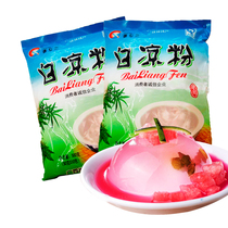 10 bags X500g authentic white jelly powder commercial childrens special cold powder packaging official flagship store