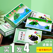 White jelly special for jelly children edible jelly powder homemade home without added mint roast powder