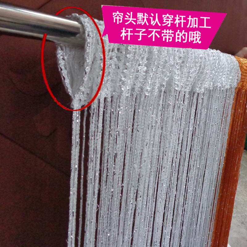 3 meters * 3 meters silver wire fringed bedroom partition curtains living room shiny line curtains thick lines encrypted decoration