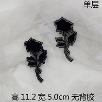 Decorative small clothes on the skirt Map pattern cloth appliqué Gauze patch Lace patchwork embroidered flowers Black stickers