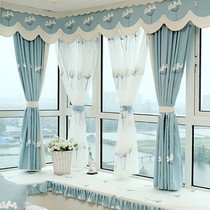 Blue Korean pastoral cotton and hemp embroidered curtain fabric Living room bedroom custom floor-to-ceiling windows Mediterranean Sea