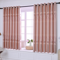 Curtain finished shading short curtain Bay window Living room Bedroom balcony Fabric thickened Simple modern special clearance