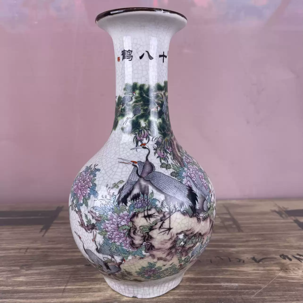大清乾隆粉彩松鹤迎春赏瓶花瓶仿古瓷器做旧中式摆件古董古玩收藏-淘宝