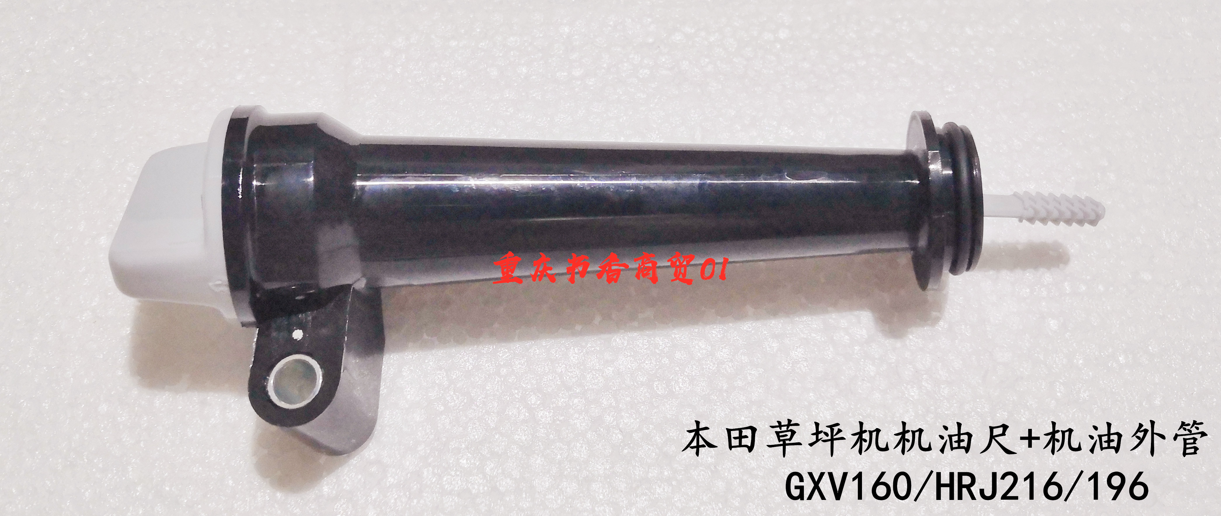 Suitable for Honda GXV160 HRJ216 196 lawn mower oil dipstick plus oil port O-ring seal