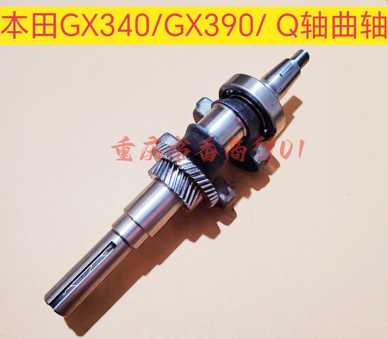 Suitable for Honda Gx390 Engine Sanitation Cleaning Machine Crankshaft Gx340/190F Engine Crankshaft Assembly Q Shaft Suitable for Honda Gx390 Engine Sanitation Cleaning Machine Crankshaft Gx340/190F Engine Crankshaft Assembly Q Shaft