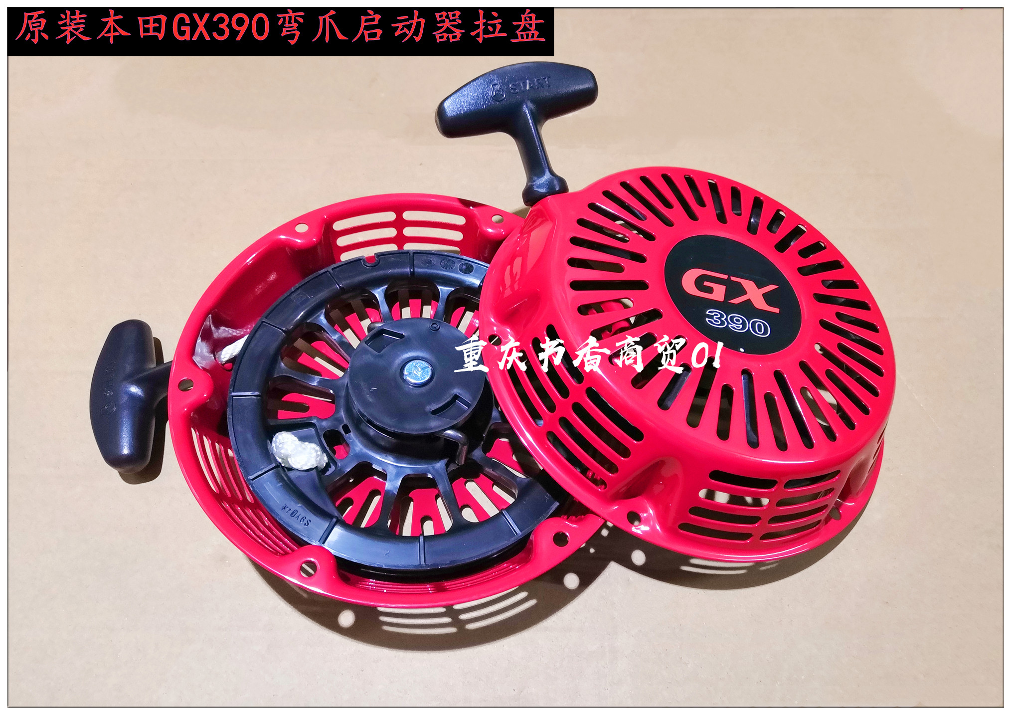 Original Honda GX390 engine water pump 5KW-8 5KW generator original bent claw starter hand pull disc