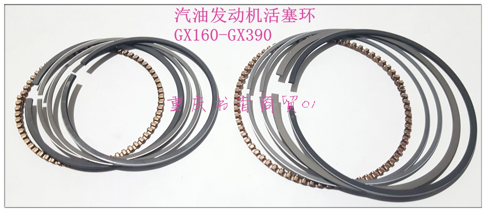 Gasoline engine piston ring Honda GX160-GX390 168F-190F engine generator ordinary thick ring