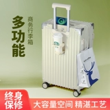 Универсальный прочный чемодан, коробка