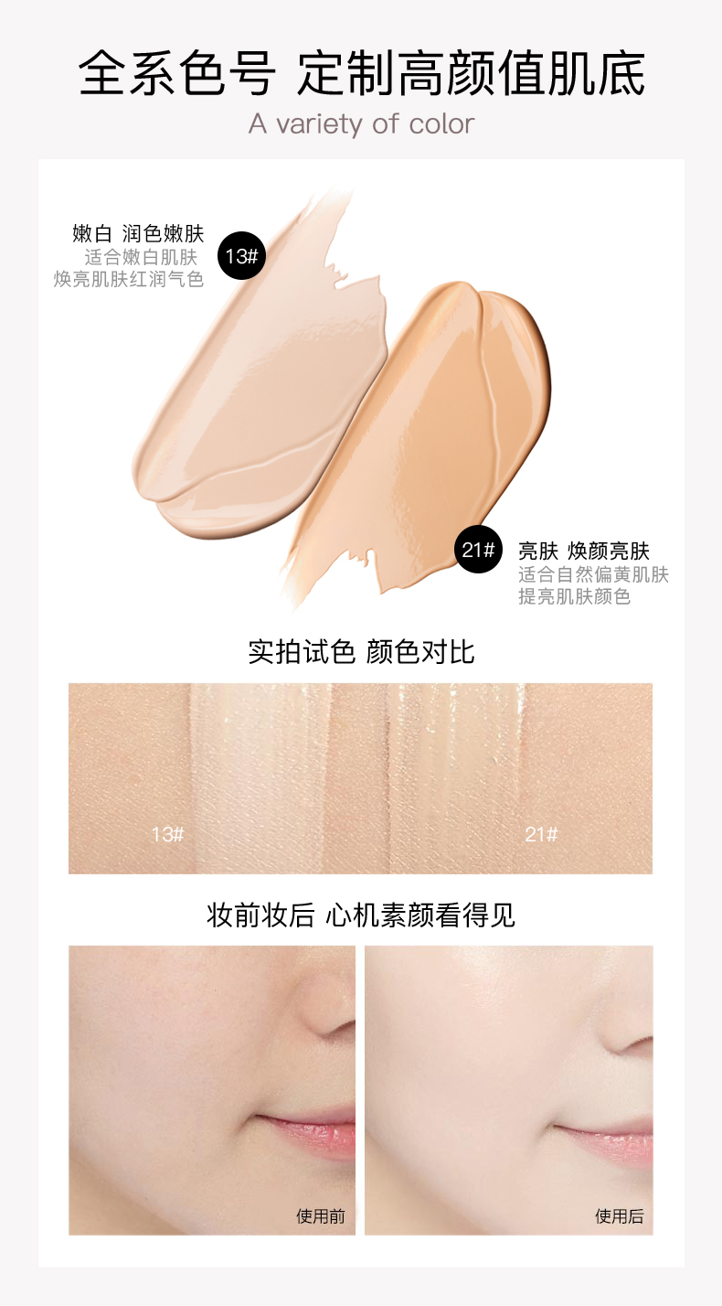 Missha / Mystery Charm Repair BB Cream BB Cream Trang điểm che khuyết điểm Khóa che khuyết điểm nước Hàn Quốc 45g kem chống nắng bb