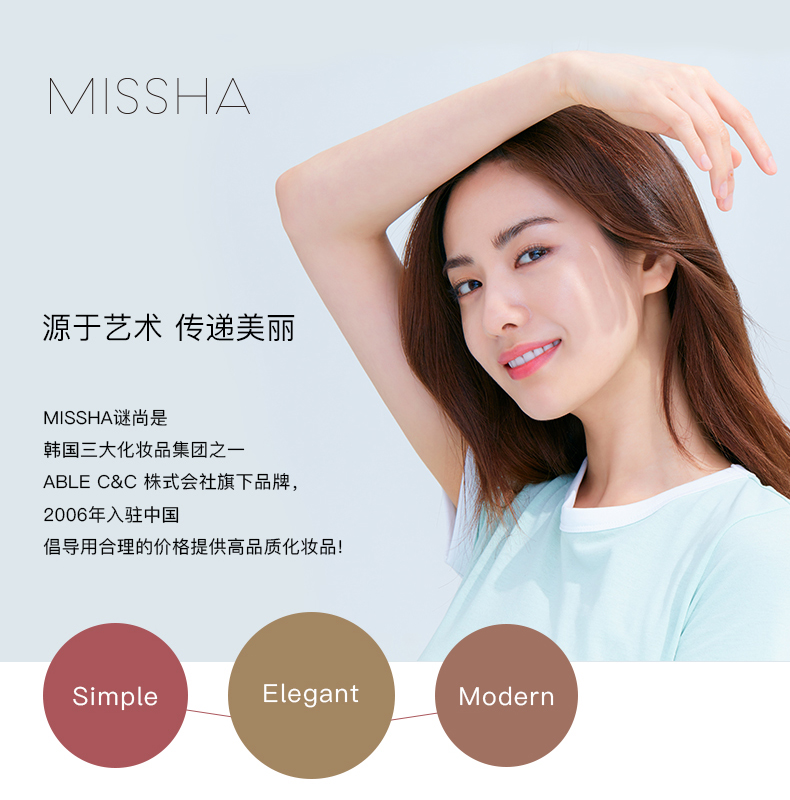 Missha Myst vẫn cushion bb cream cc cream làm trắng dưỡng ẩm che khuyết điểm làm sáng da nữ màu đỏ lỏng nền móng sinh viên Hàn Quốc kem nền collagen