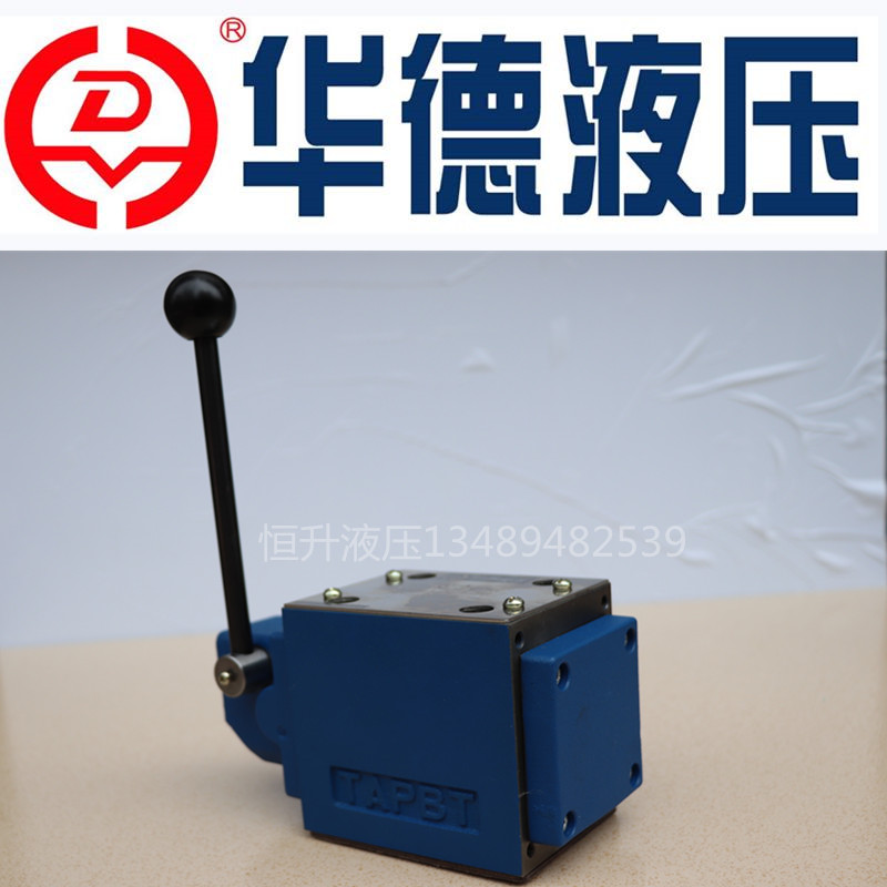 Beijing Ward hydraulic manual valve 4WMM10J10B F 4WMM10J50B directional control valve