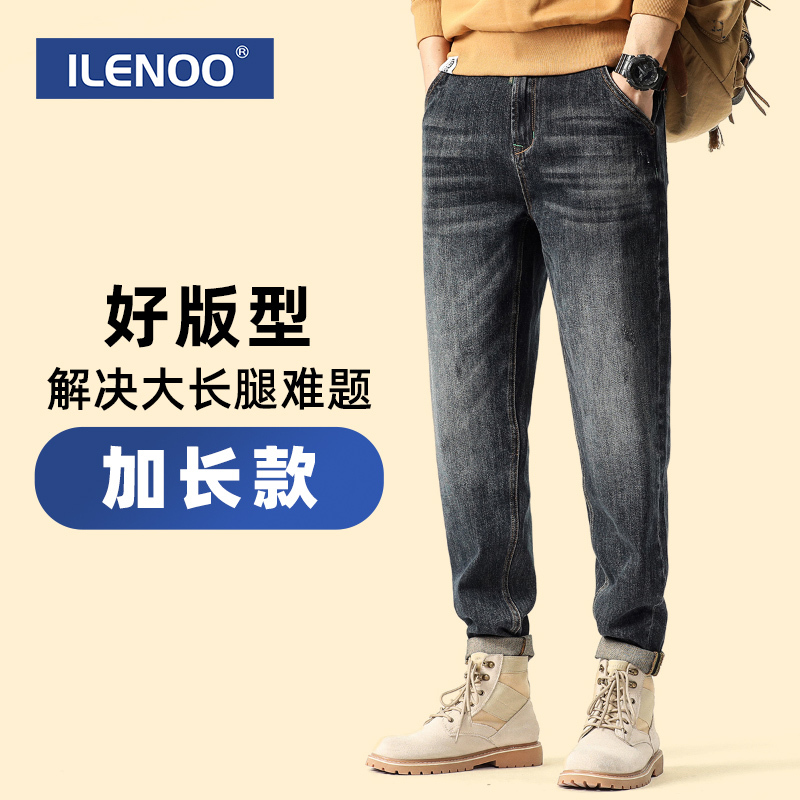 Extra Long and Large Size 50-150kg Jeans for Big and Tall Men, Loose Straight-Leg, 110cm Tall, Extra Large Men's Pants Extra Long and Large Size 50-150kg Jeans for Big and Tall Men, Loose Straight-Leg, 110cm Tall, Extra Large Men's Pants