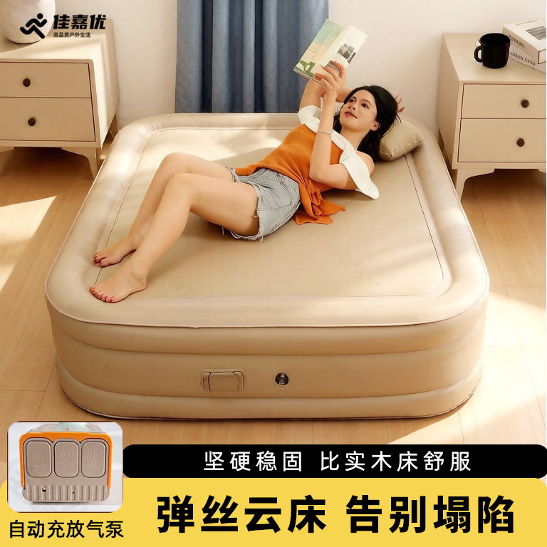 Brushed Automatic Inflatable Mattress, Thickened Double-Size for Home Use, Outdoor Camping, Portable Floor Mat, Elastic Silk Air Mattress for Single Person