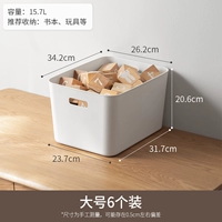 6 большой наряд