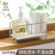 Lazy corner kitchen sponge drain rack stainless steel non-hole sink rack detergent storage rack 66295