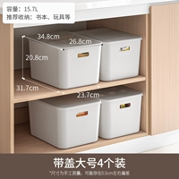 Большая крышка, 4 шт