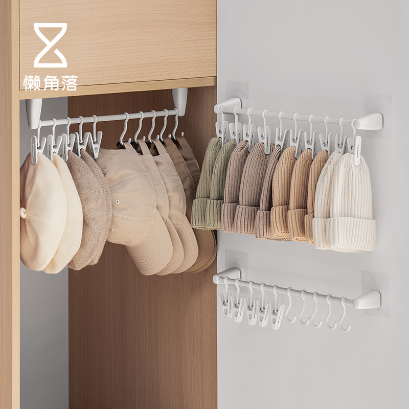 Lazy Corner Hat Storage Rack Wall-Mounted No-Drill Wardrobe Hanging Rod Sock Clip Hook Wall Rack Organizer Lazy Corner Hat Storage Rack Wall-Mounted No-Drill Wardrobe Hanging Rod Sock Clip Hook Wall Rack Organizer