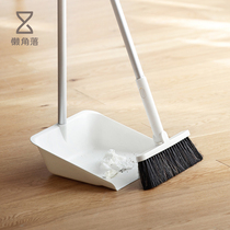 Lazy corner broom dustpan set combination Household soft hair sweeping brush hair artifact magic broom 66408