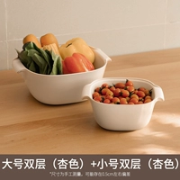 Абрикосовый, большой, маленький