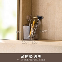 Прозрачная коробка мусора