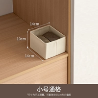 Помываемое [маленький безумный] -a