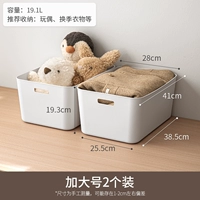 Увеличить размер 2