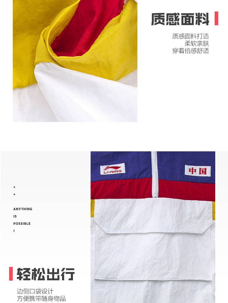 Áo gió nam Li Ning 2019 loạt thời trang thể thao mới trùm đầu buông thả giản dị thời trang mùa xuân - Áo gió thể thao áo khoác nam 2 lớp cao cấp