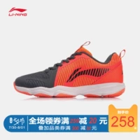 Giày cầu lông Li Ning Giày nữ Ranger TD đôi giày nhẹ để giúp giày thể thao mùa xuân AYTN062 - Giày cầu lông giày thể thao trắng