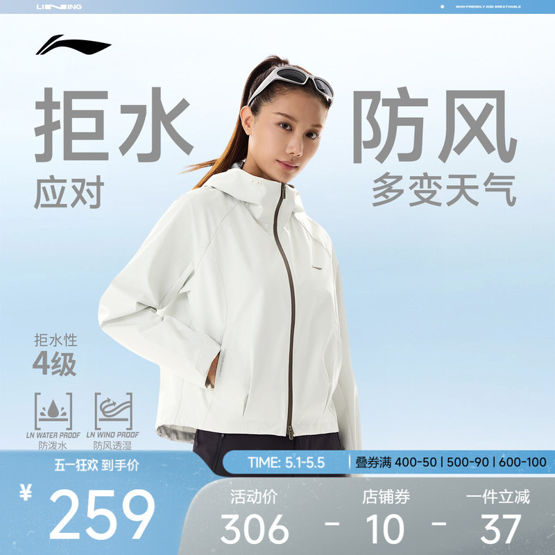 Li Ning Women's Windbreaker 2026 Spring New Fitness Running Commuting Top Hooded Jacket Windproof Sports Coat