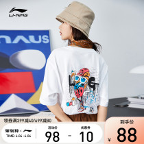 Li Ning Short Sleeve Female Summer Official New Mistress Dress Printed Half Sleeve Casual Blouse Sports T-shirt Lady Compassionate