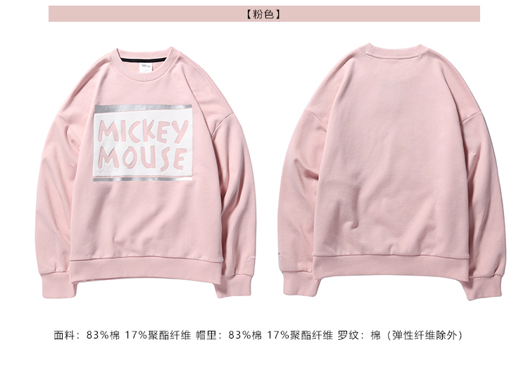 Li Ning Mickey áo len chung nữ mới tay dài cổ tròn thời trang thể thao giản dị - Thể thao lông cừu / jumper hoodie trơn