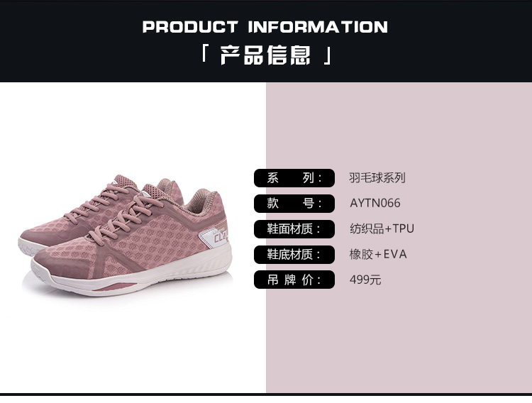 Giày cầu lông Li Ning Giày nữ mới đám mây phù hợp mang giày chống trượt nhẹ, giày đế thấp giày cầu lông yonex