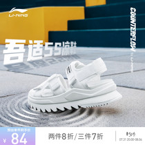 Li Ning CF Im fit 5S sandals ladies fashion summer couples shoes magic sticker beach shoe sports sandals outwear women