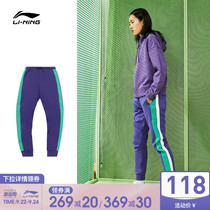 Li Ning Wei pants ladies official website loose stripe stitching color pants close casual pants knitted sports trousers women