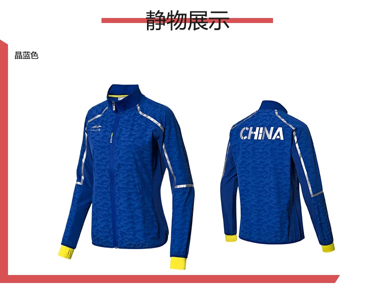 Áo gió Li Ning nữ mới bóng bàn loạt áo cardigan dài tay áo đứng cổ áo thể thao đan đơn giản AYYN004 - Áo gió thể thao