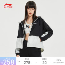 Li Ning Windjersey Lady Training Series Cardiovert long sleeve jacket Even cap loose Womens jacket spring sportswear