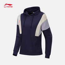 Li Ning Wai Womens Training Series Pullover Long Sleeve Hooded Loose Womens Casual Womens Top Sportswear