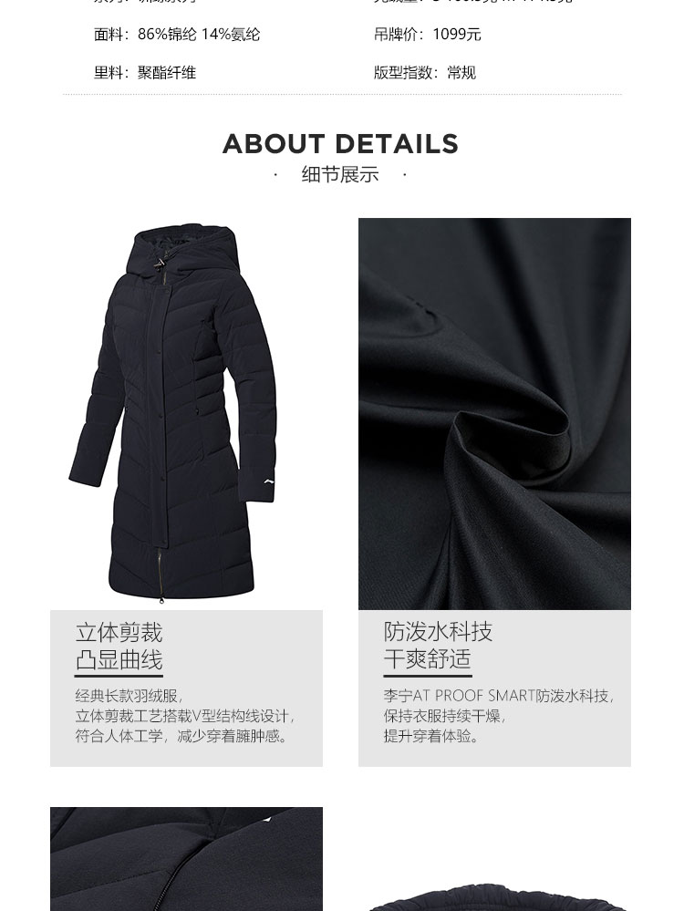 ; - Thể thao xuống áo khoác áo phao lining