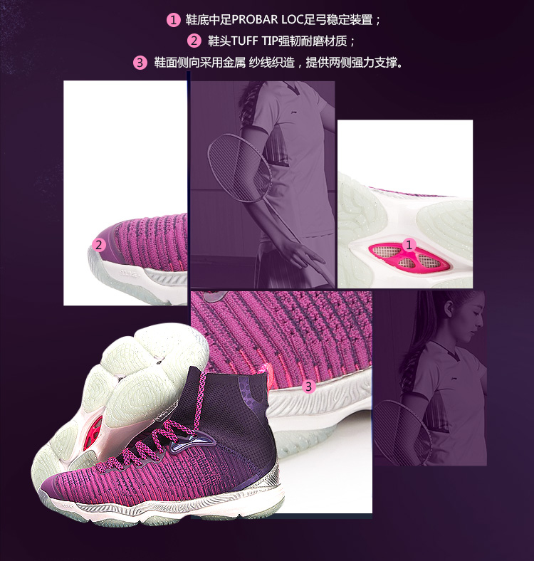Giày cầu lông Li Ning Giày nữ 2018 Giày thể thao mới AYAN008 - Giày cầu lông giày thể thao chính hãng