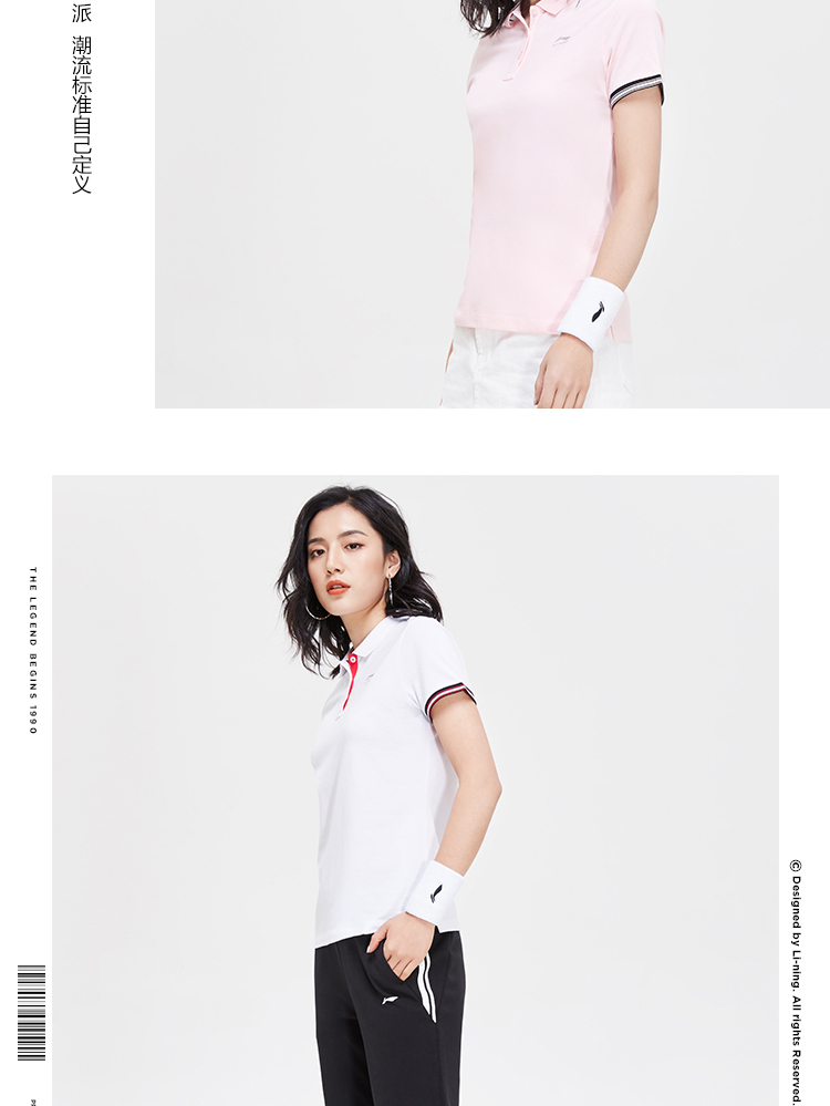 Li Ning ngắn tay áo polo nữ 2019 loạt thời trang thể thao mới mùa hè ve áo giản dị thể thao đan - Áo polo thể thao áo polo oversize