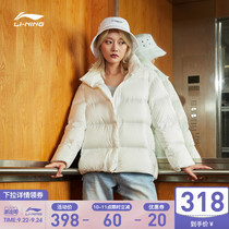 Li Ning short short down jacket womens new training series female hooded warm winter coat sportswear