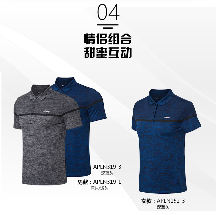 Li Ning áo sơ mi polo ngắn tay nữ mới cầu lông thấm mồ hôi một kiểu dệt thoải mái mùa hè APLN152 - Áo polo thể thao áo polo lv