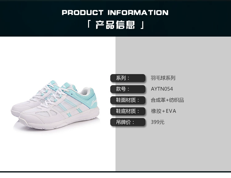 Giày cầu lông Li Ning Giày của phụ nữ mang giày chống trượt chống trượt thấp