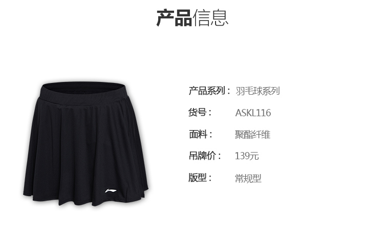 Li Ning váy thể thao nữ cầu lông loạt quần short nhanh khô cầu lông mặc mát mẻ đan quần short mồ hôi quần áo tập gym nữ adidas chính hãng