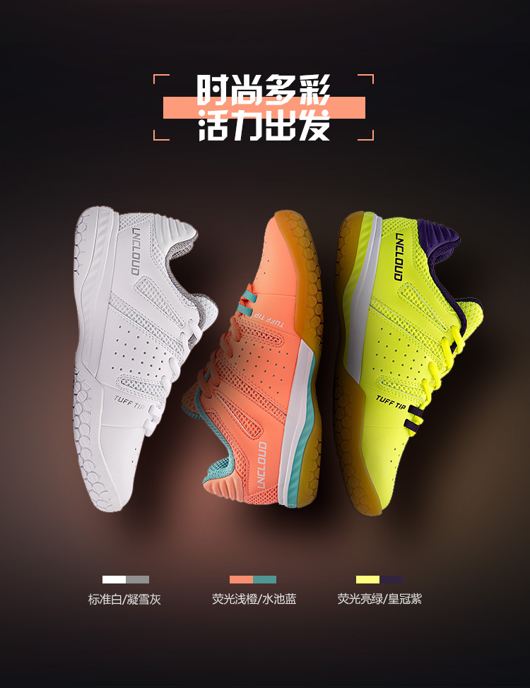 Giày cầu lông Li Ning Giày nữ mới Li Ningyun hỗ trợ giảm xóc ổn định mang giày đôi giày cầu lông mizuno