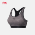 Đồ lót thể thao nữ Li Ning mới chuyên nghiệp loạt vừa hỗ trợ đồ thể thao ngắn bó sát ao tap yoga Đồ lót thể thao