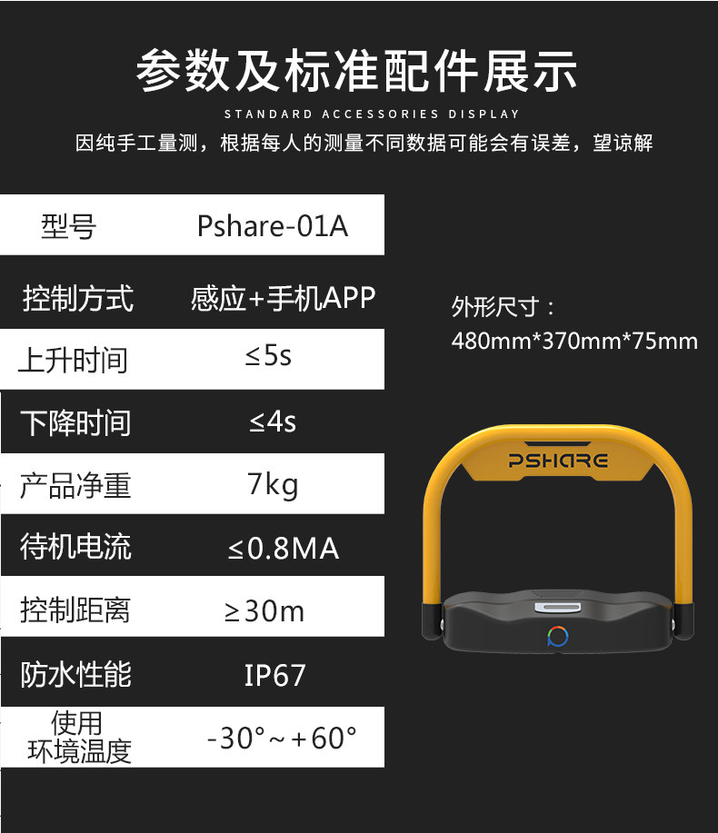 01a Подробности 4.16 Изменение_10.jpg